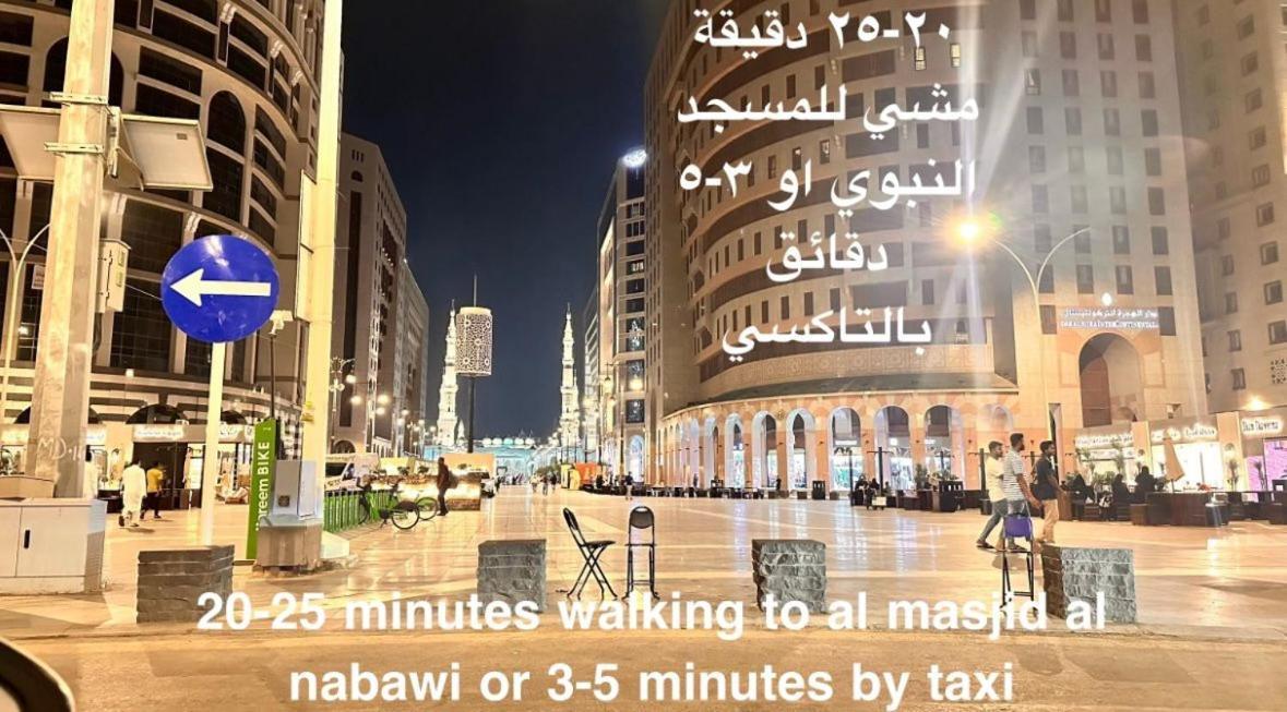 حديثة 3-5 دقائق للمسجد النبوي دخّول ذاتي Self Check In Gf6 *