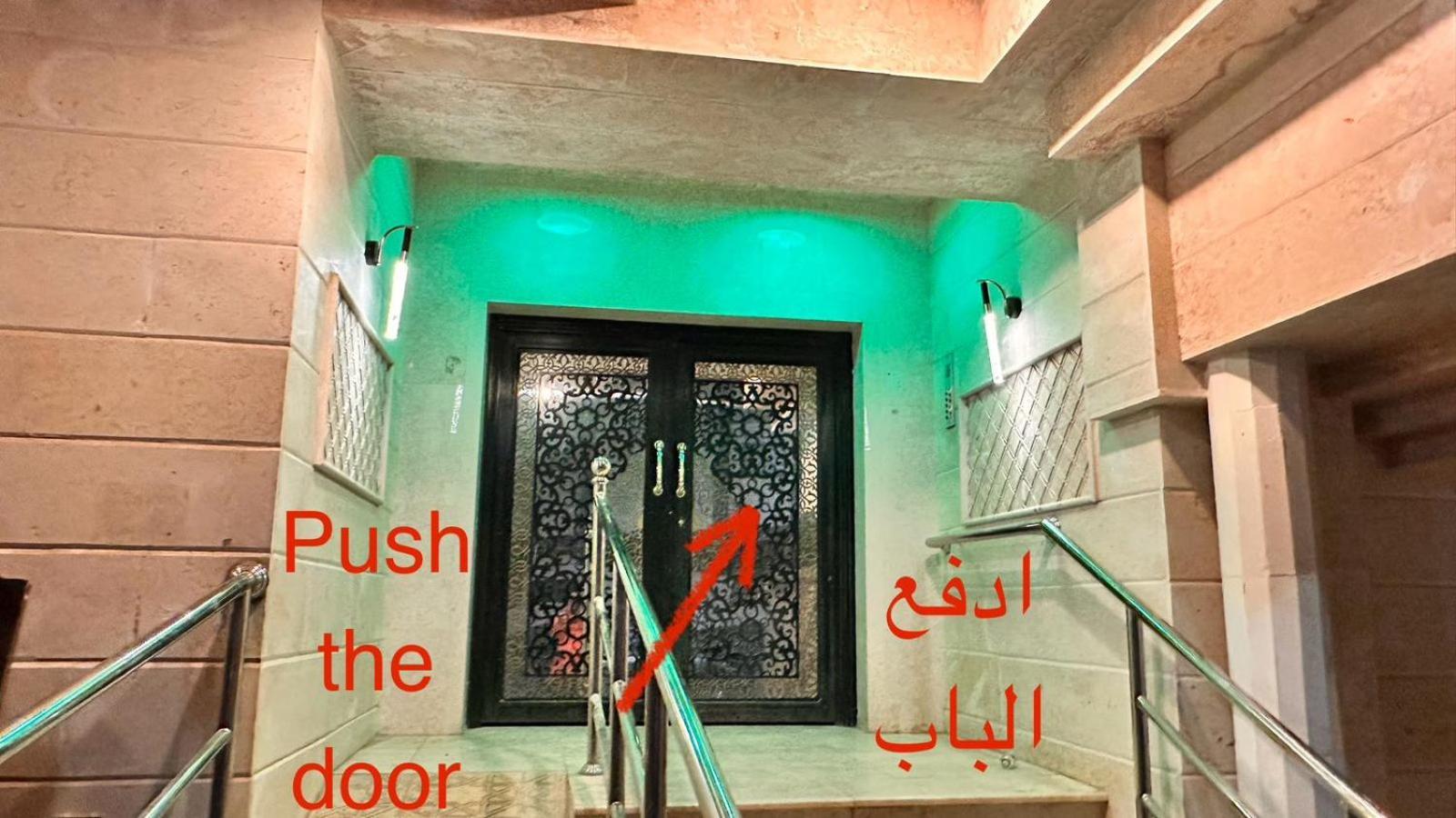 Appartement حديثة 3-5 دقائق للمسجد النبوي دخّول ذاتي Self Check In Gf6 Médine